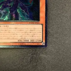 NM Galaxy-Eyes Photon Dragon PHSW-JP011 Ultimate Rare YuGiOh 770 - Image 5