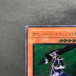 NM Silent Swordsman LV5 FET-JP008 Ultimate Rare YuGiOh 680 - Image 12