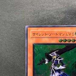 NM Silent Swordsman LV5 FET-JP008 Ultimate Rare YuGiOh 680 - Image 2