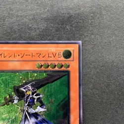 NM Silent Swordsman LV5 FET-JP008 Ultimate Rare YuGiOh 680 - Image 3