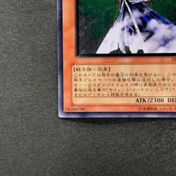 NM Silent Swordsman LV5 FET-JP008 Ultimate Rare YuGiOh 680 - Image 4