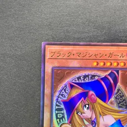 NM Dark Magician Girl QCCU-JP002 Ultimate Rare YuGiOh 1280 - Image 12