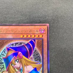 NM Dark Magician Girl QCCU-JP002 Ultimate Rare YuGiOh 1280 - Image 3