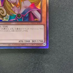 NM Dark Magician Girl QCCU-JP002 Ultimate Rare YuGiOh 1280 - Image 5