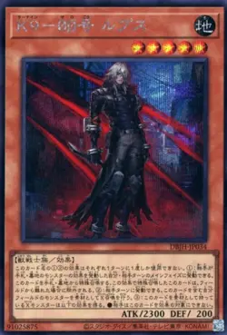 NA Yugioh K9 - #ØØ Lupus Justice Hunters Preorder 8/01/2025 - Image 1