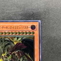 NM Red Dragon Archfiend / Assault Mode CRMS-JP004 Ultimate Rare YuGiOh 340 - Image 3