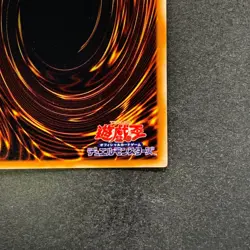 NM Water Dragon EEN-JP015 Ultimate Rare YuGiOh 980 - Image 10