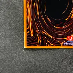 NM Water Dragon EEN-JP015 Ultimate Rare YuGiOh 980 - Image 9
