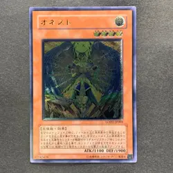 NM Honest LODT-JP001 Ultimate Rare YuGiOh 640 - Image 11