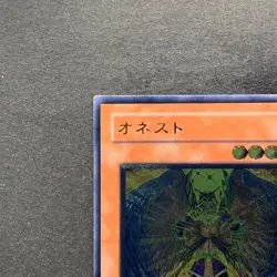 NM Honest LODT-JP001 Ultimate Rare YuGiOh 640 - Image 12