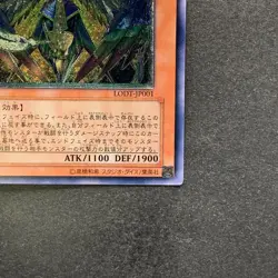 NM Honest LODT-JP001 Ultimate Rare YuGiOh 640 - Image 15