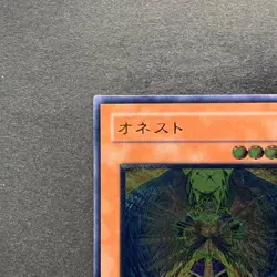 NM Honest LODT-JP001 Ultimate Rare YuGiOh 640 - Image 2