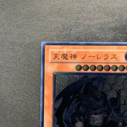 NM Sky Scourge Norleras FOTB-JP022 Ultimate Rare YuGiOh 820 - Image 2