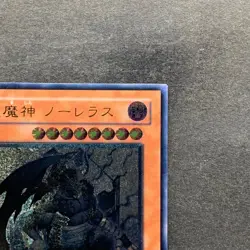 NM Sky Scourge Norleras FOTB-JP022 Ultimate Rare YuGiOh 820 - Image 3
