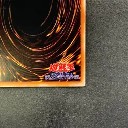 NM Obelisk the Tormentor QCCP-JP199 Ultimate Rare YuGiOh 780 - Image 10
