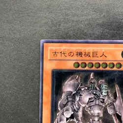 NM Ancient Gear Golem TLM-JP006 Ultimate Rare YuGiOh 1980 - Image 12