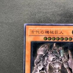 NM Ancient Gear Golem TLM-JP006 Ultimate Rare YuGiOh 1980 - Image 2