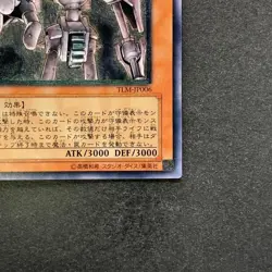 NM Ancient Gear Golem TLM-JP006 Ultimate Rare YuGiOh 1980 - Image 5