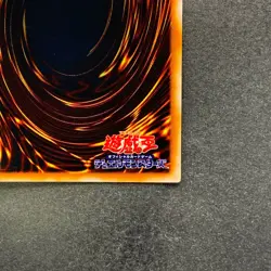 NM Victory Dragon SDX-JP002 Ultimate Rare YuGiOh 1280 - Image 10