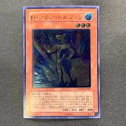NM Neo-Spacian Aqua Dolphin POTD-JP003 Ultimate Rare YuGiOh 1480 - Image 1