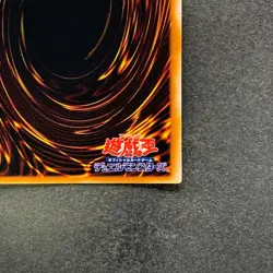 NM Neo-Spacian Aqua Dolphin POTD-JP003 Ultimate Rare YuGiOh 1480 - Image 10