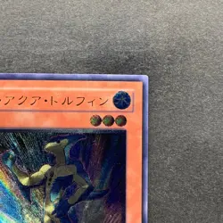 NM Neo-Spacian Aqua Dolphin POTD-JP003 Ultimate Rare YuGiOh 1480 - Image 13