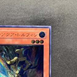 NM Neo-Spacian Aqua Dolphin POTD-JP003 Ultimate Rare YuGiOh 1480 - Image 3