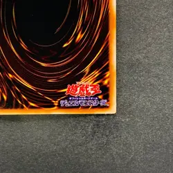 NM Thestalos the Firestorm Monarch RDS-JP021 Ultimate Rare YuGiOh 980 - Image 10