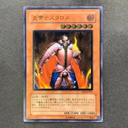 NM Thestalos the Firestorm Monarch RDS-JP021 Ultimate Rare YuGiOh 980 - Image 11