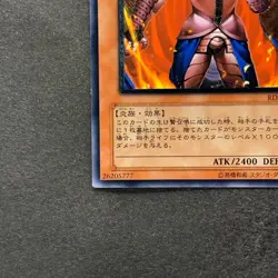 NM Thestalos the Firestorm Monarch RDS-JP021 Ultimate Rare YuGiOh 980 - Image 14