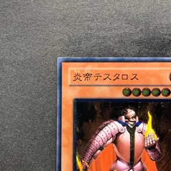 NM Thestalos the Firestorm Monarch RDS-JP021 Ultimate Rare YuGiOh 980 - Image 2