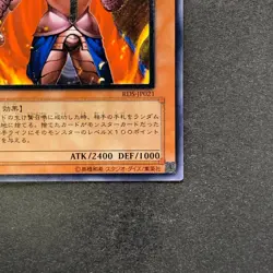 NM Thestalos the Firestorm Monarch RDS-JP021 Ultimate Rare YuGiOh 980 - Image 5