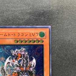 NM Armed Dragon LV7 SOD-JP015 Ultimate Rare YuGiOh 1280 - Image 13