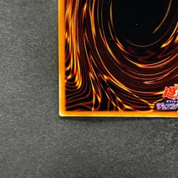 NM Armed Dragon LV7 SOD-JP015 Ultimate Rare YuGiOh 1280 - Image 9