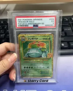 2021 POKEMON JPN PROMO CARD PACK 25TH ANNIVERSARY ED #002 VENUSAUR-HOLO PSA 5 - Image 1