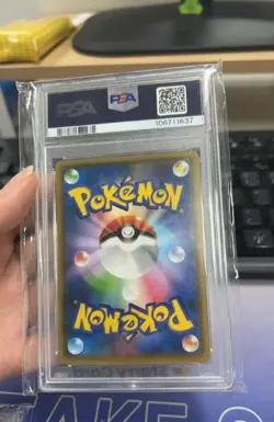 PSA 6 Pikachu 208/S-P Yu Nagaba X PCG Campaign Promo 2021 Pokemon Card Japanese - Image 2