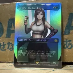 Mtg Tifa Lockhart Borderless Foil - Image 1