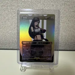 Fighter Tifa Mtg Ff Foil - Image 3