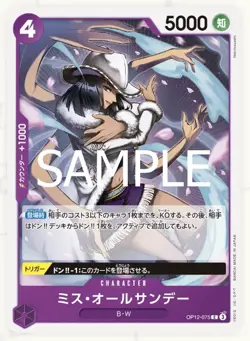 Miss All Sunday OP12-075 C Legacy of the Master One Piece Card Game Japanese - Image 1