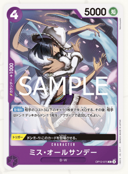 Miss All Sunday OP12-075 C Legacy of the Master One Piece Card Game Japanese - Image 3