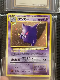 Pokemon Card Sabrina's Gengar Holo No.094 Gym Challenge Japanese 1999 - Image 7