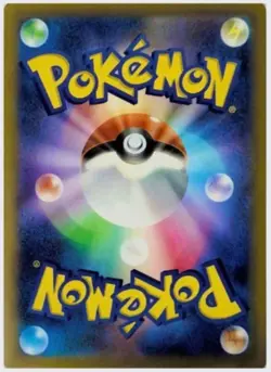 Oshawott Evolution Set sv11W White Flare Pokemon Card Game Japanese AR SAR - Image 7