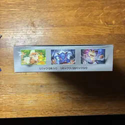 Glory of Team Rocket Pokemon Card Japanese Booster Box Pokemon w/shrink - Image 11