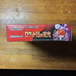Glory of Team Rocket Pokemon Card Japanese Booster Box Pokemon w/shrink - Image 4