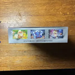 Glory of Team Rocket Pokemon Card Japanese Booster Box Pokemon w/shrink - Image 5