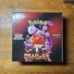 Glory of Team Rocket Pokemon Card Japanese Booster Box Pokemon w/shrink - Image 7