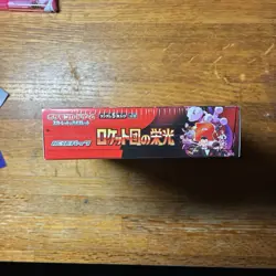 Glory of Team Rocket Pokemon Card Japanese Booster Box Pokemon w/shrink - Image 8