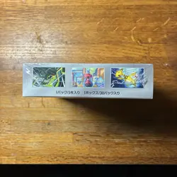 Glory of Team Rocket Pokemon Card Japanese Booster Box Pokemon w/shrink - Image 9