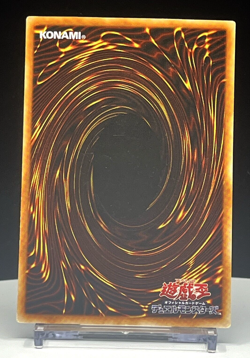 Crush Card Virus Premium Pack 5 2001 P5-03 Ultra Rare Yu-Gi-Oh! Japanese Konami - Image 4