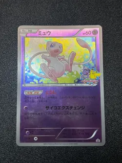 (LP) Mew 220/BW-P Battle Carnival Promo 2013 Japanese Pokemon Card - Image 1